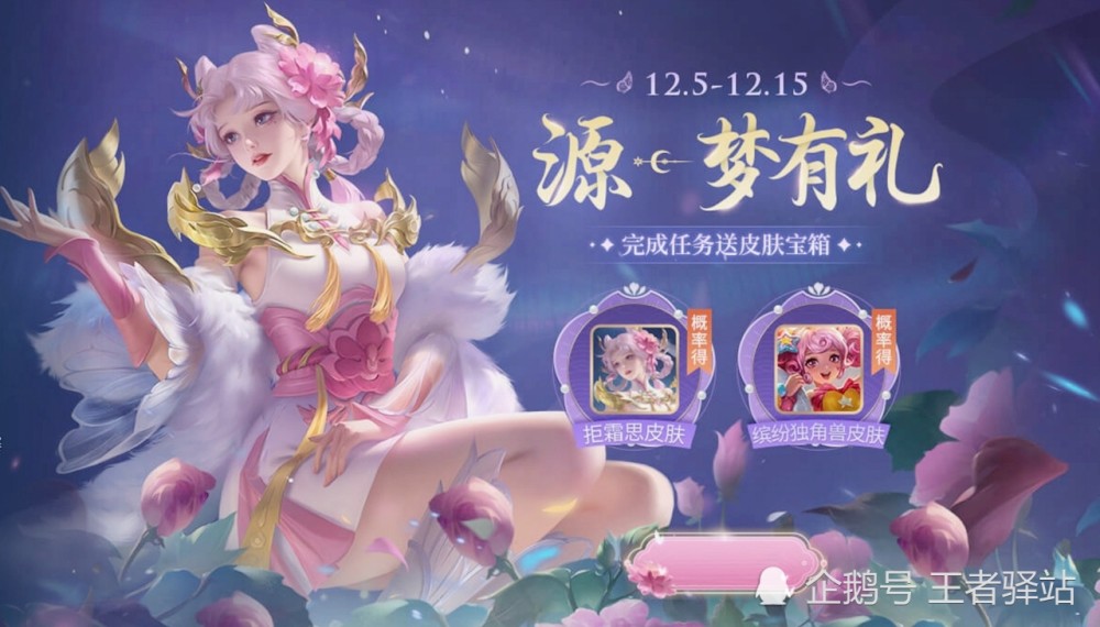 关于OP官宣与53携手，开启元宇宙新纪元！！的信息
