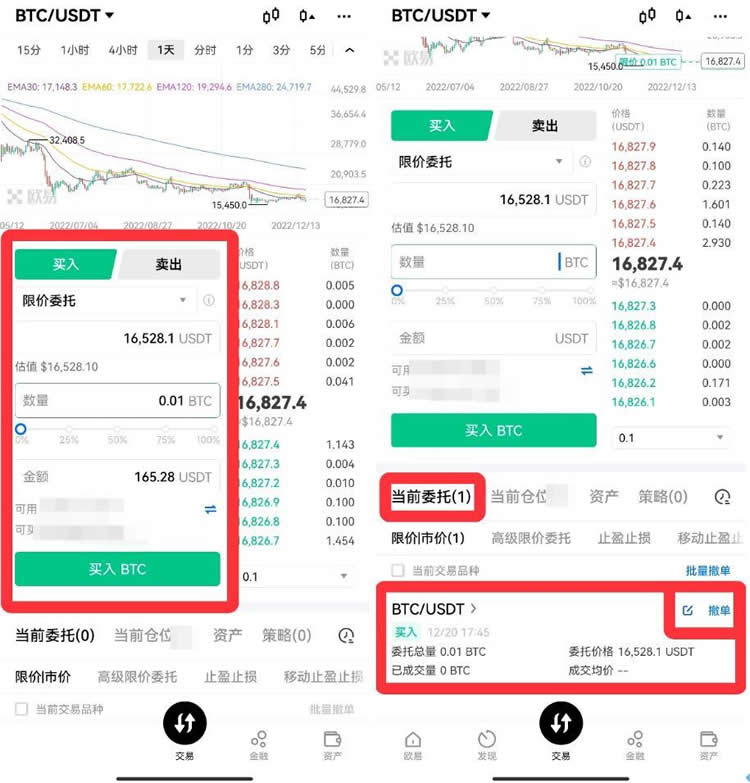 专家称USDT将在年底冲破OKX美元，引发引发关注