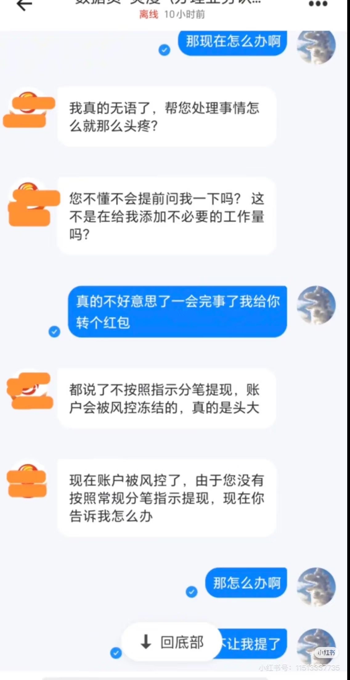 SHIB投资骗局被揭发，已有超417人被骗！