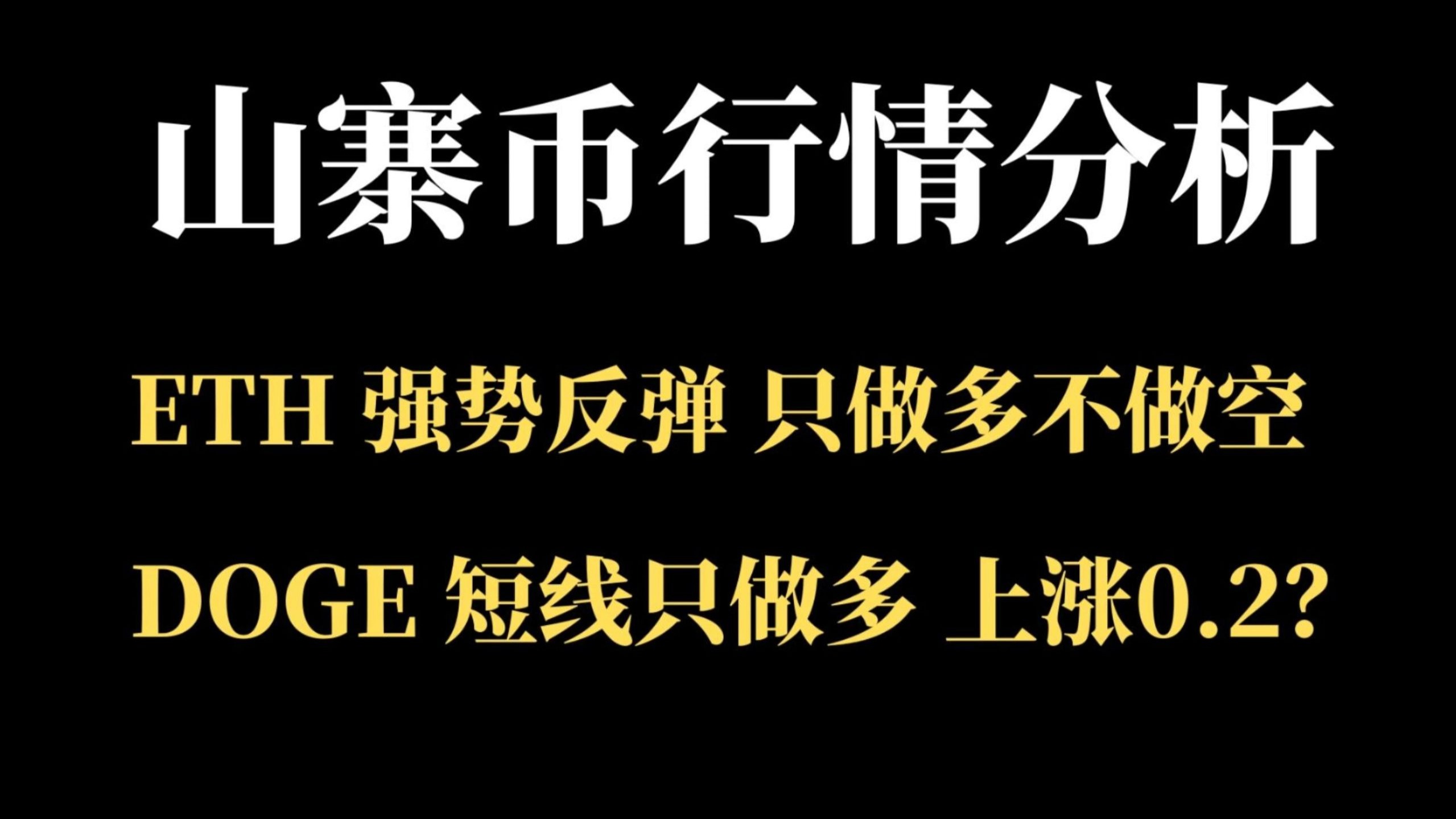 九游-以太坊遭遇大幅下滑超28.49%，投资者恐慌性抛售的简单介绍