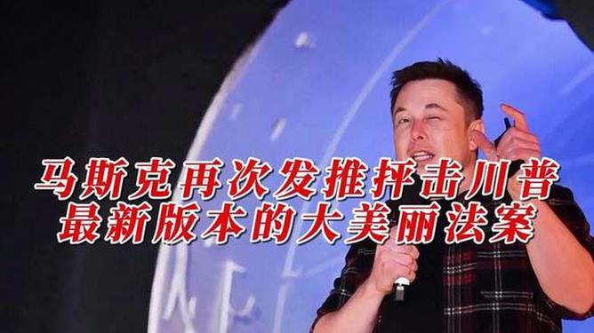 包含马斯克再次发推，MATIC瞬间上上扬4.94%的词条