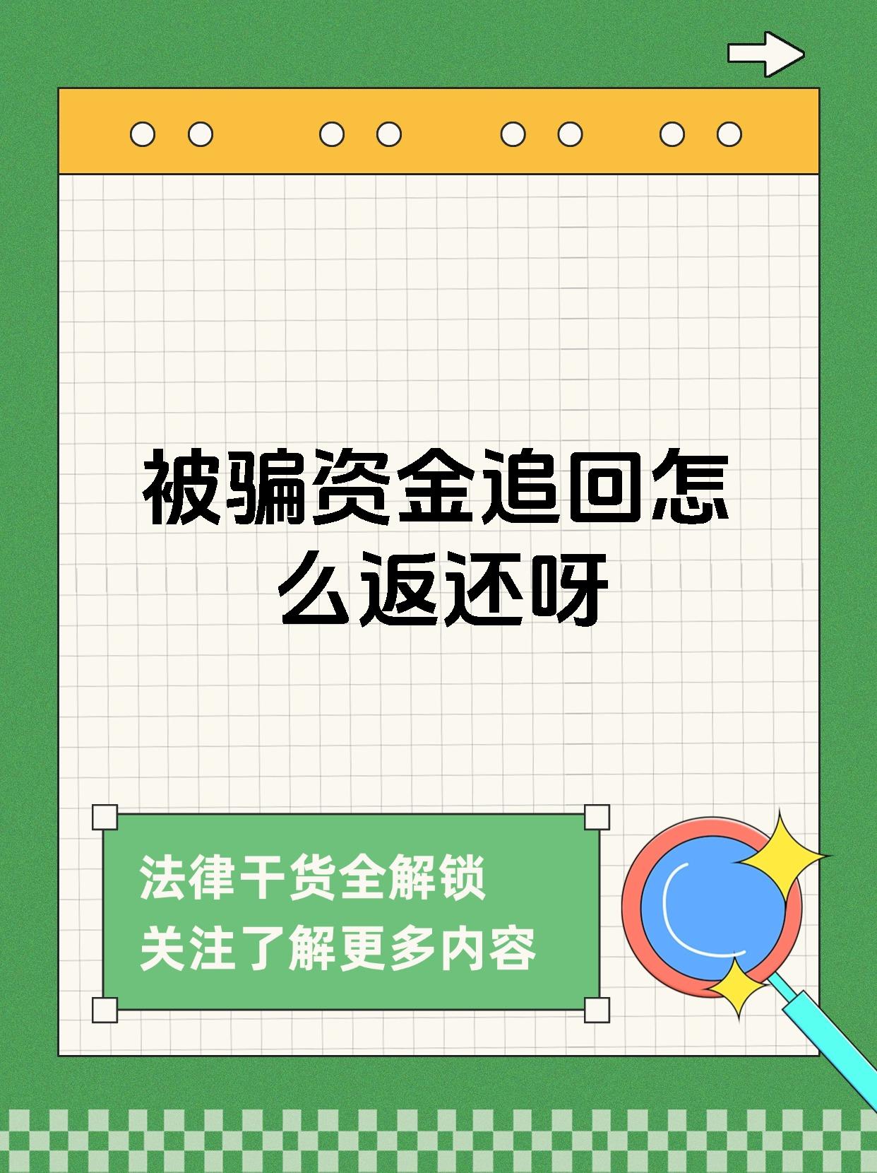 体育-Coinbase投资骗局被揭发，已有超31.98人被骗！