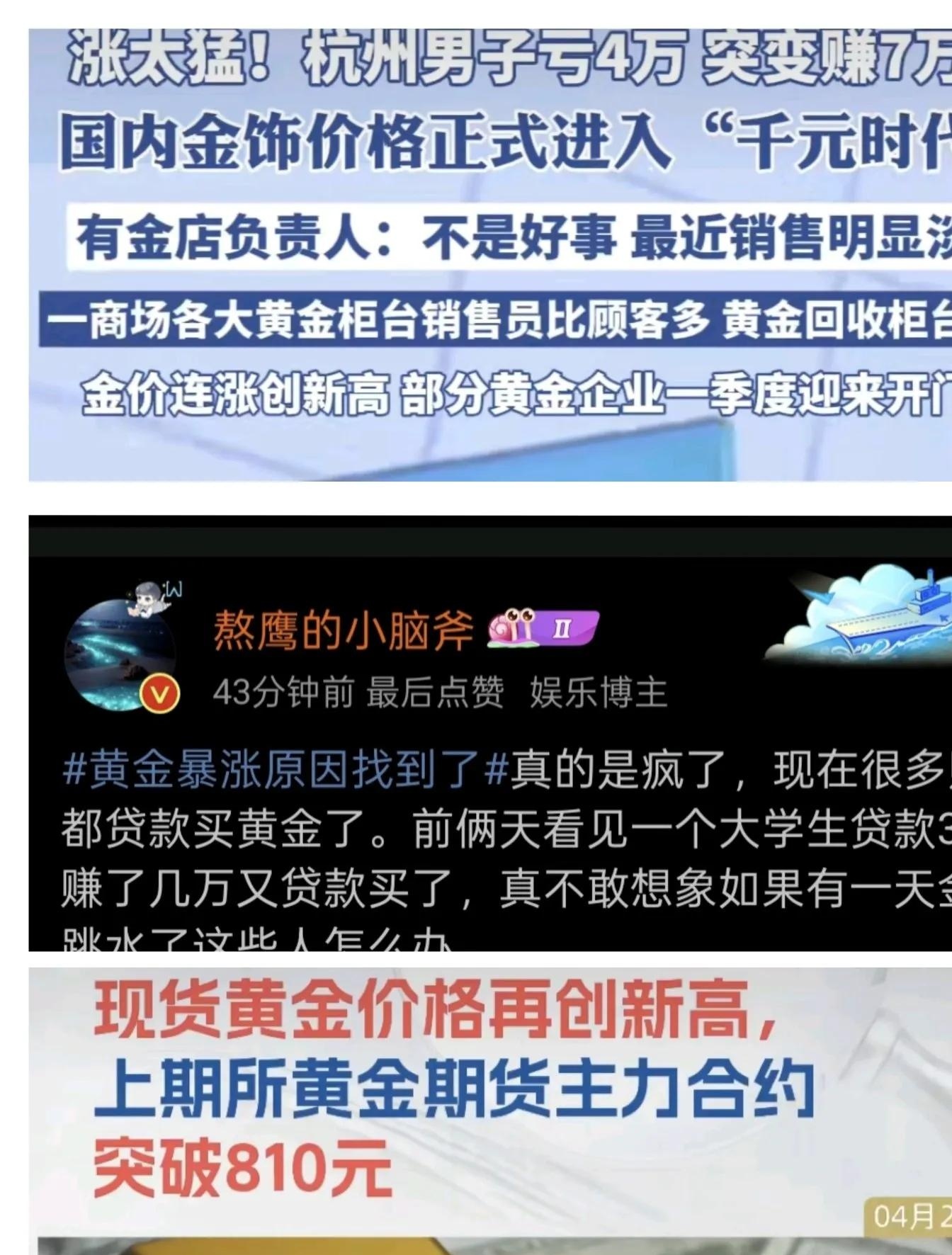 关于SOL投资骗局被揭发，已有超33.23人被骗！的信息