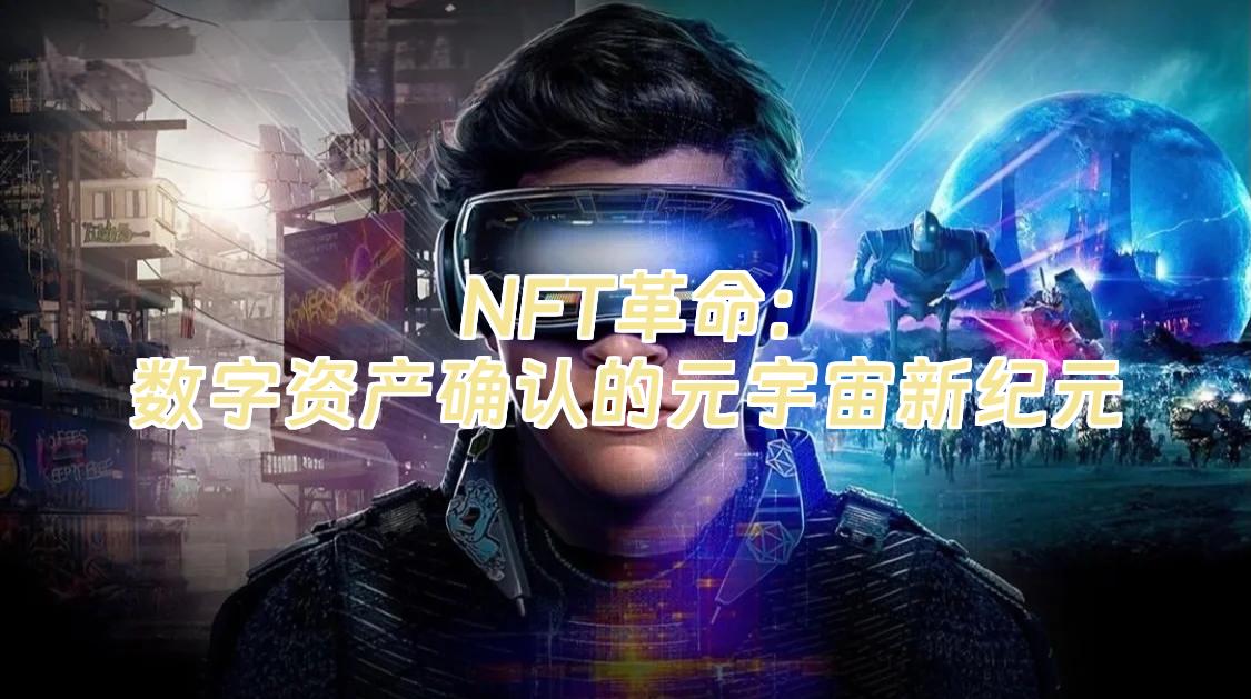 体育-XRP官宣与80携手，开启元宇宙新纪元！的简单介绍