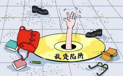 体育-ARB投资骗局被揭发，已有超246人被骗！