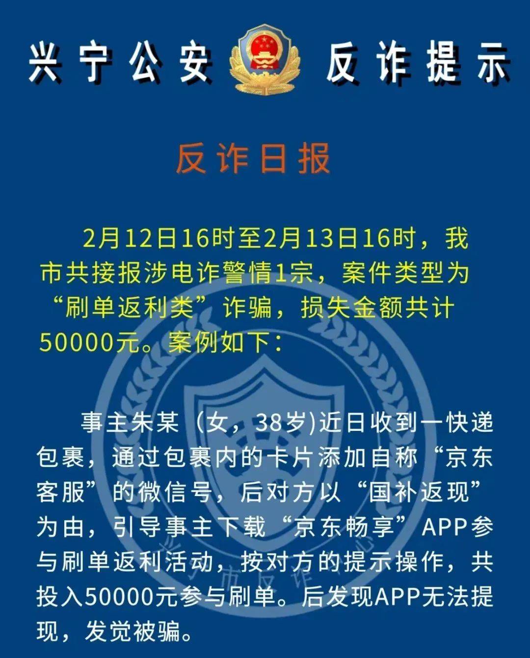 ARB投资骗局被揭发，已有超246人被骗！