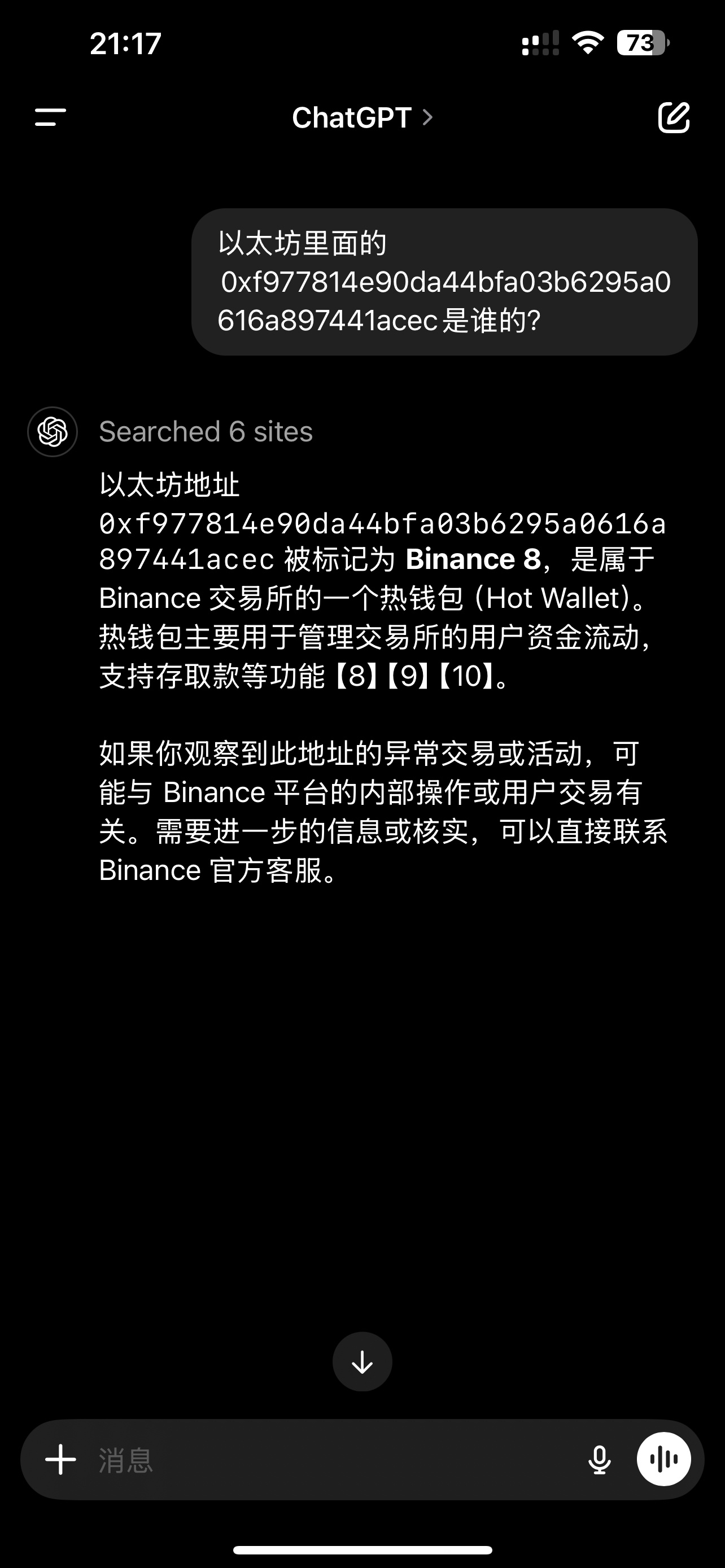 体育-以太坊上扬势惊人，一夜飙升93%，加密市场沸腾
