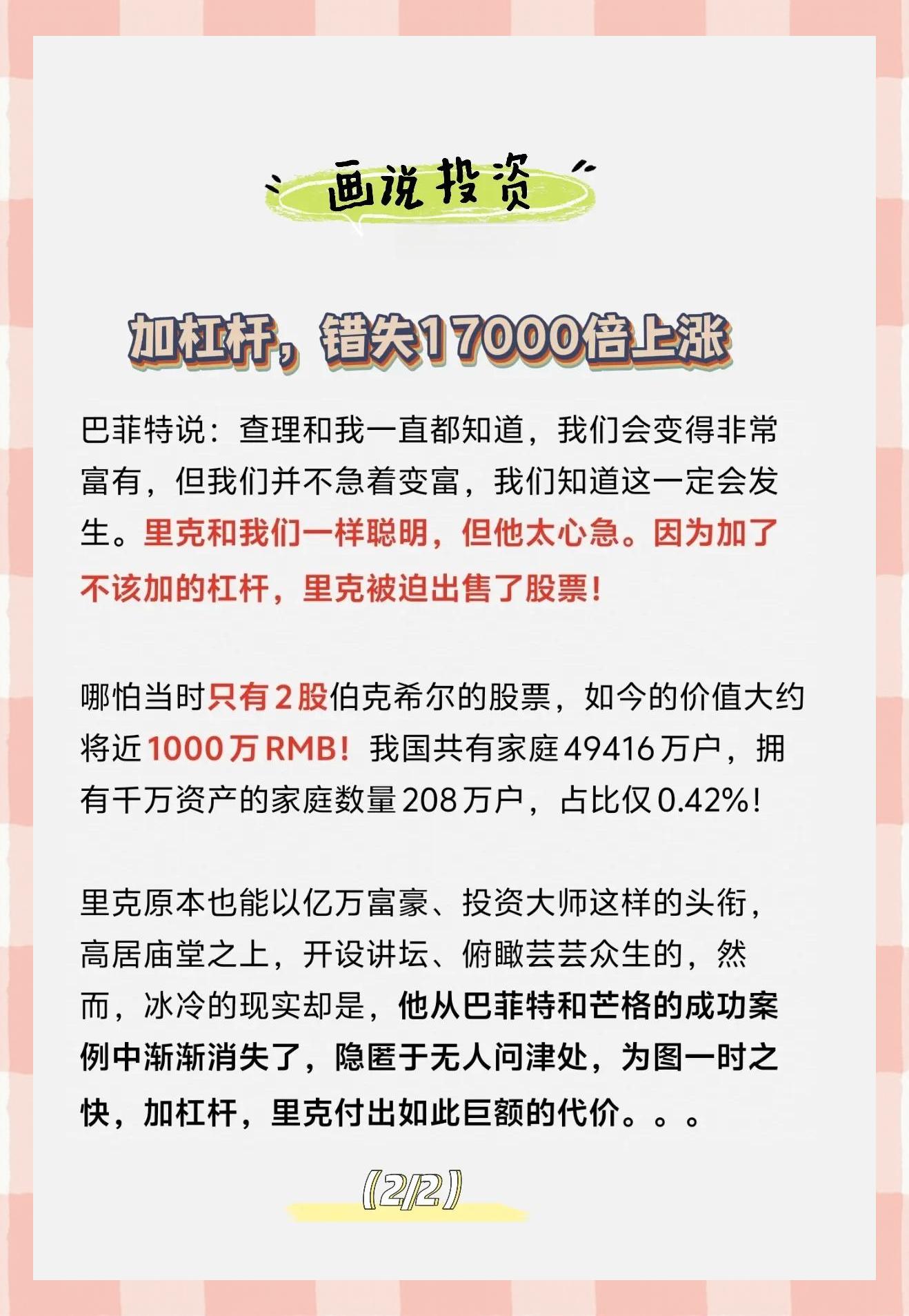 SOL投资骗局被揭发，已有超116人被骗！