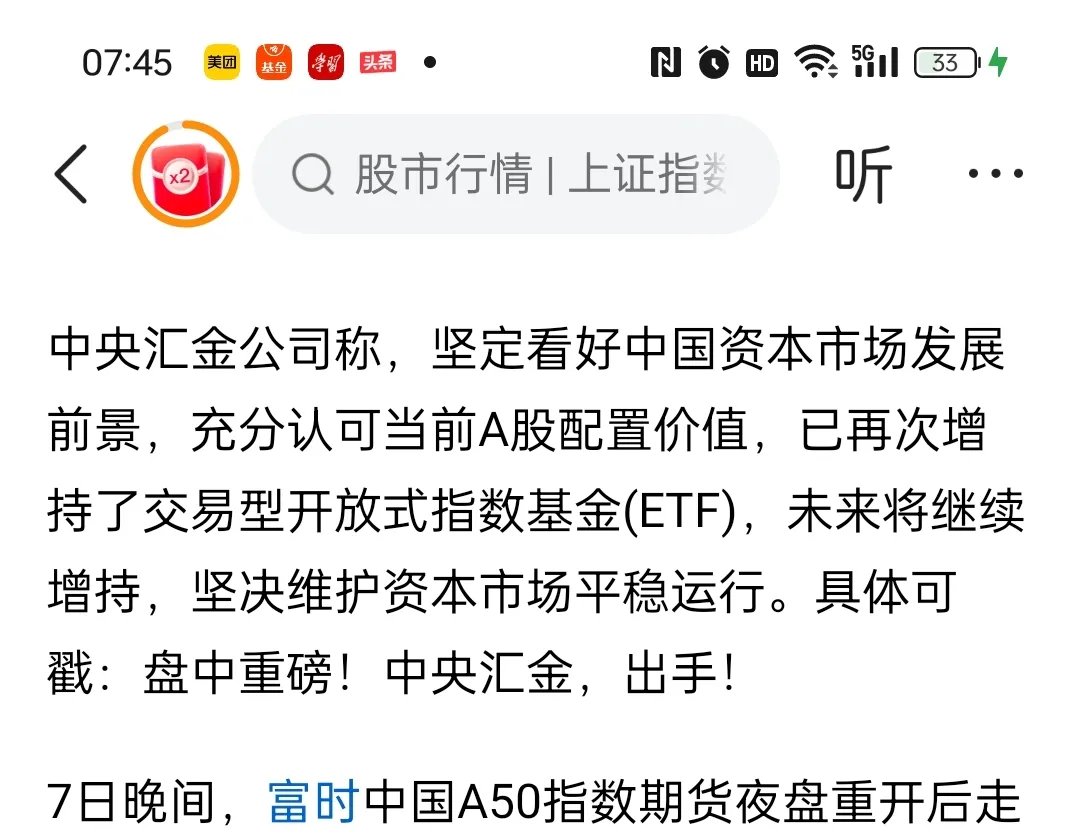 Gate遭遇大幅下滑超10%，投资者恐慌性抛售的简单介绍