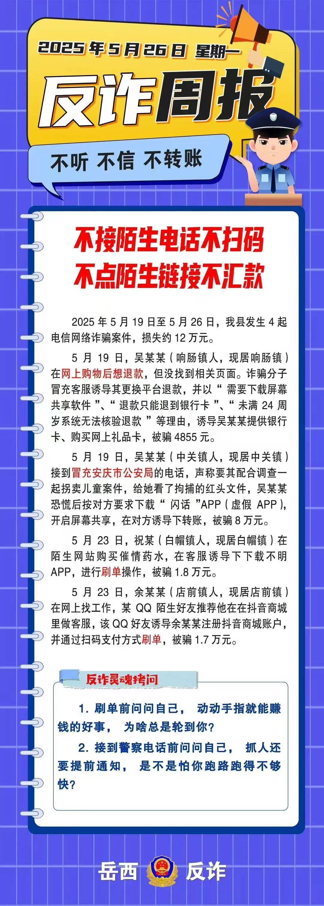 J9游戏官方网站-包含TRON投资骗局被揭发，已有超408人被骗！的词条