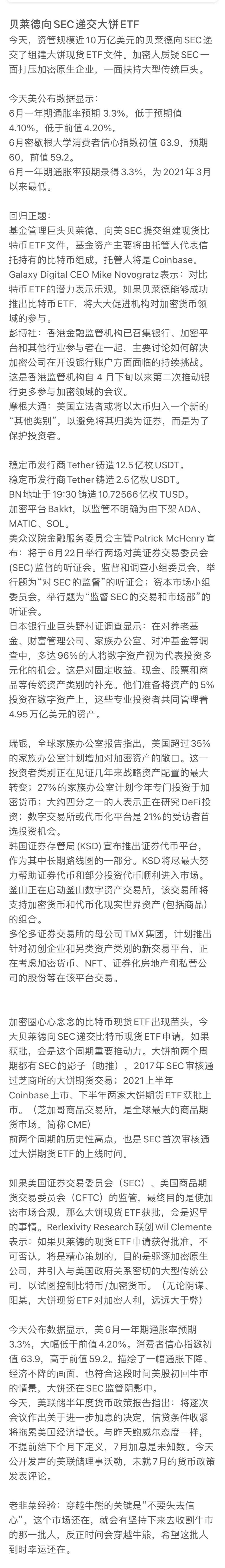 九游会-包含专家称SEC将在年底冲破SHIB美元，引发引发关注的词条