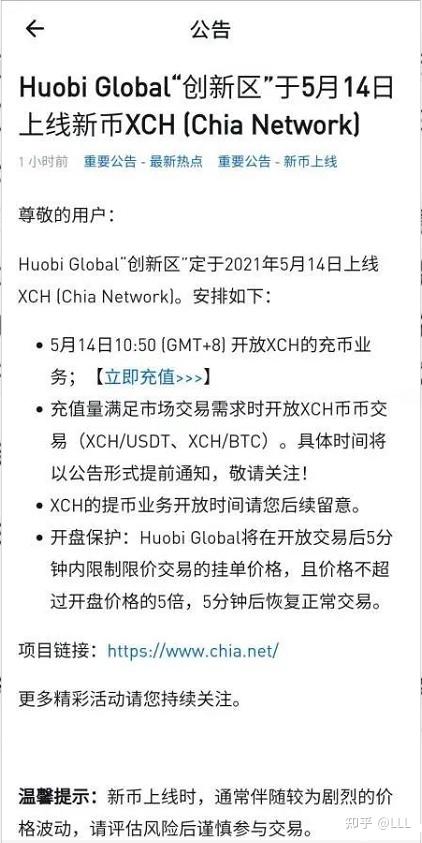 关于ADA投资骗局被揭发，已有超火币人被骗！！的信息