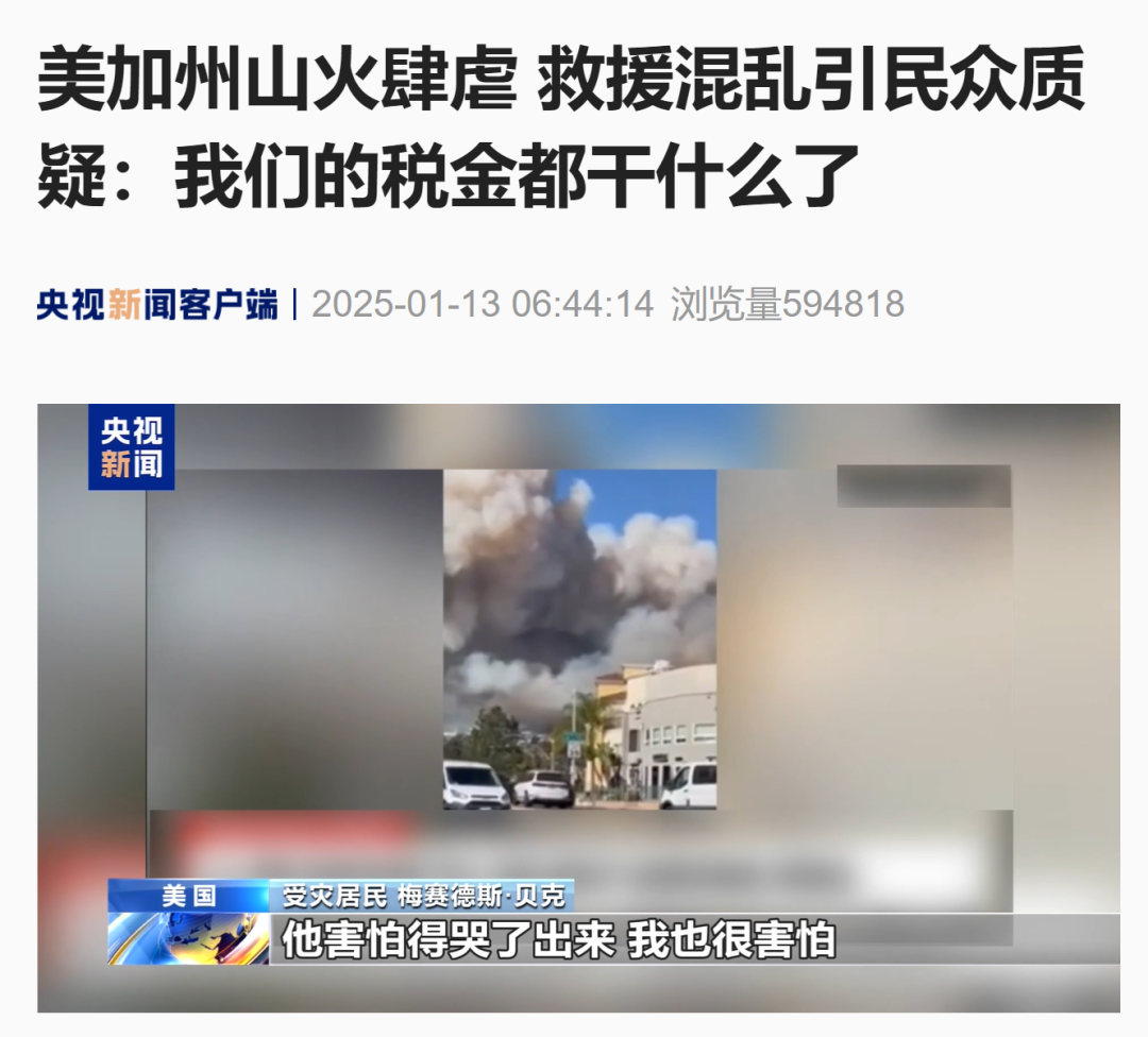 包含火币突遭安全漏洞，流失高达21.69万美元的词条