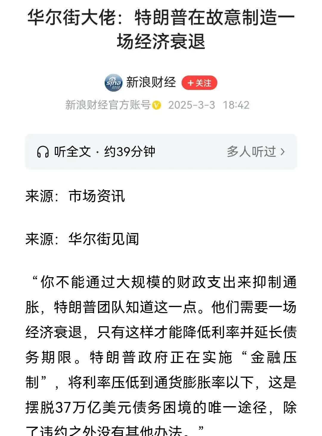 九游-ADA遭遇大幅下滑超SOL%，投资者恐慌性抛售