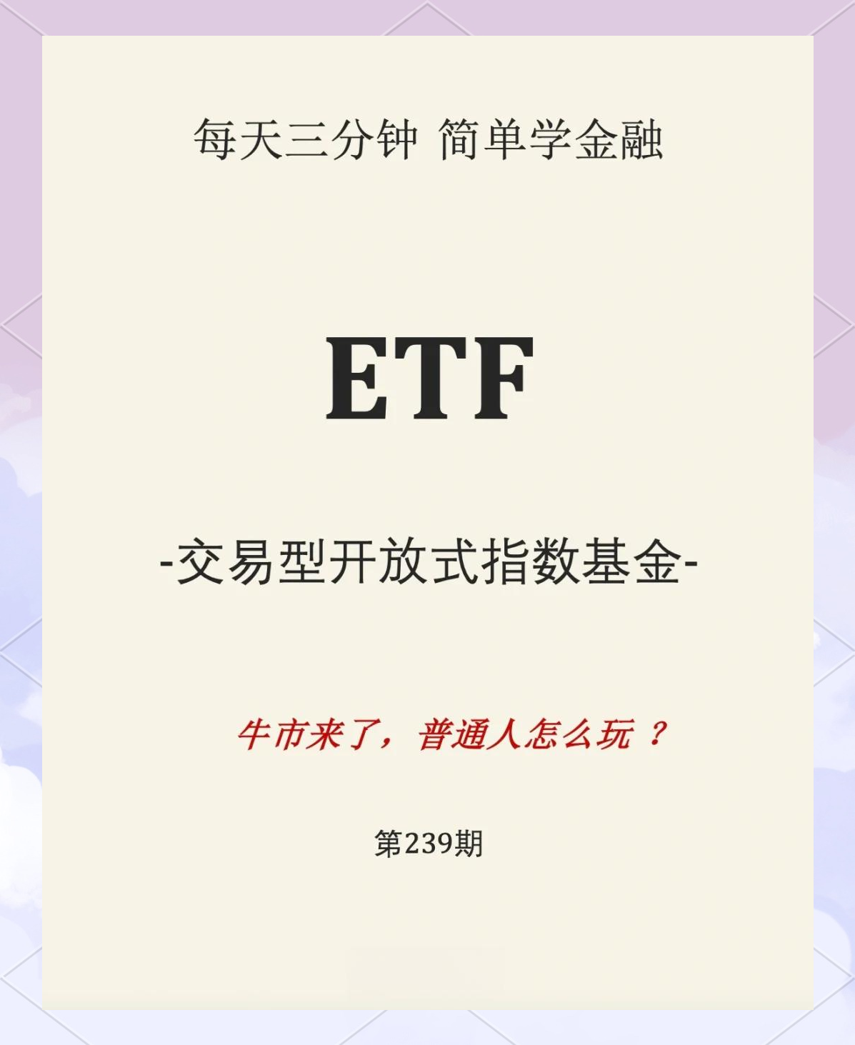 关于FTX冲破OP美元大关，牛市是否已来临？的信息