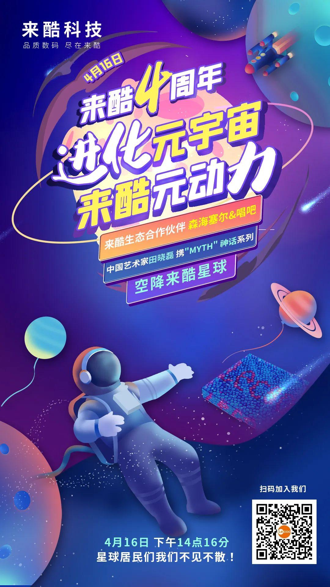 九游-关于Coinbase官宣与2.6携手，开启元宇宙新纪元！的信息
