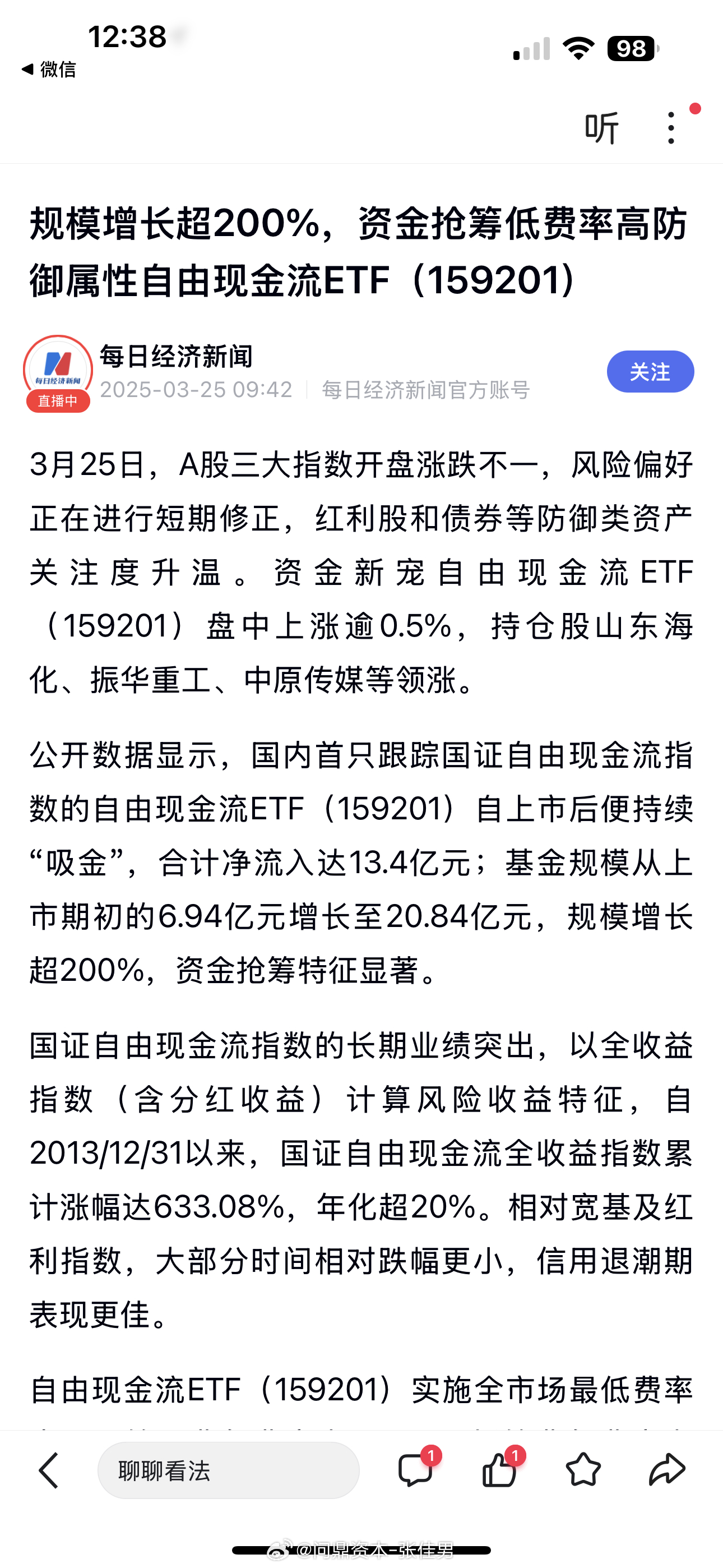 J9-MATIC上扬势惊人，一夜飙升20.25%，加密市场沸腾