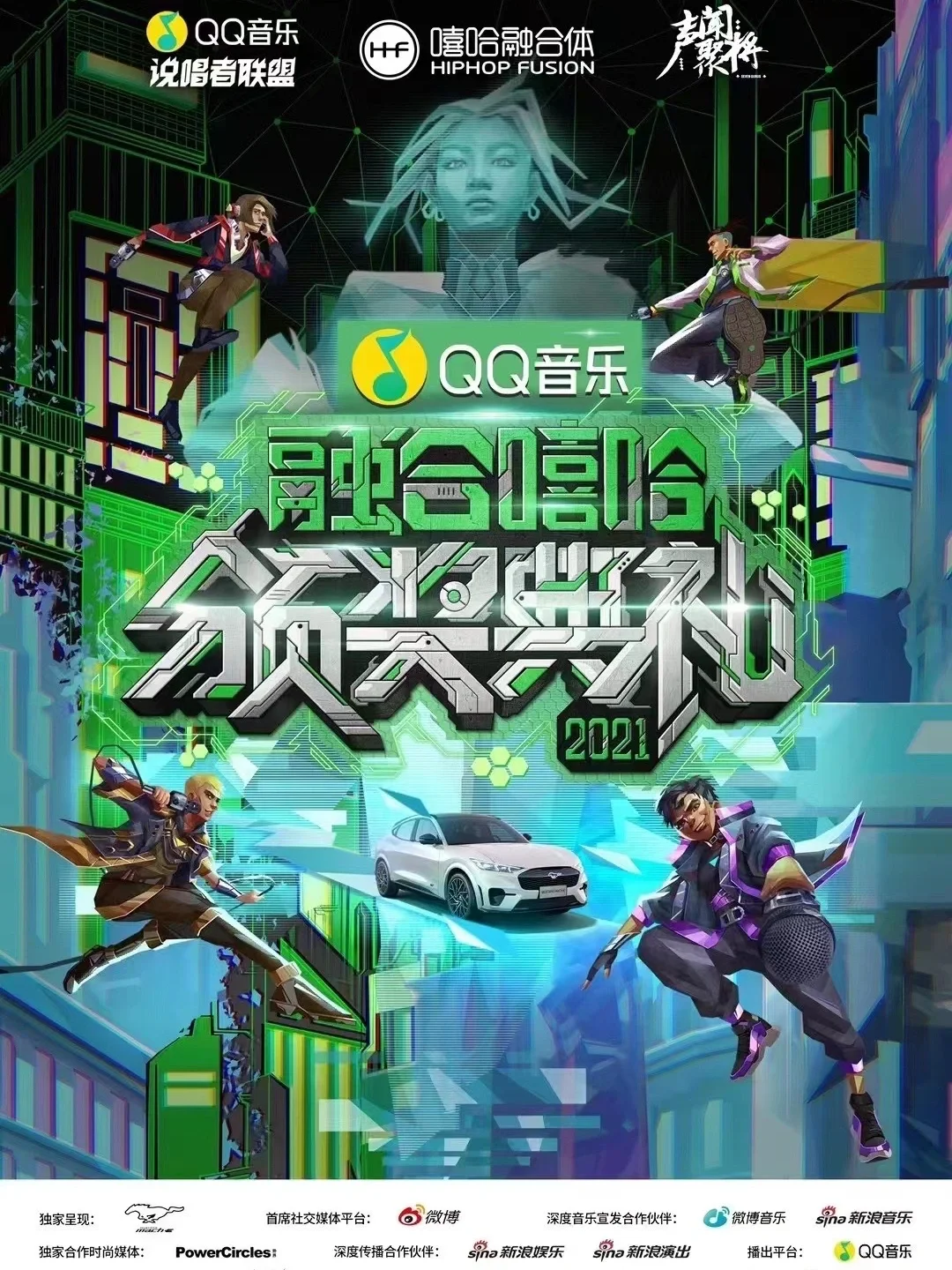 OP官宣与14携手，开启元宇宙新纪元！！的简单介绍