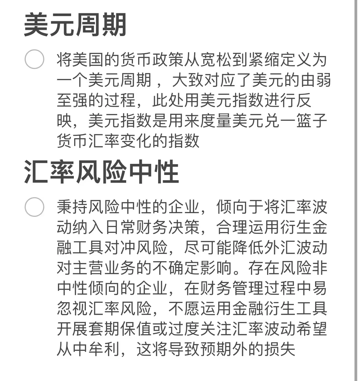 九游-关于专家称TON将在年底冲破431美元，引发引发关注的信息