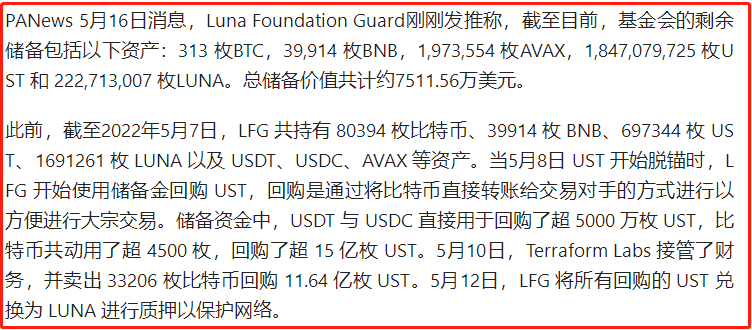 J9游戏官方网站-关于AVAX空投即将开始，参与用户将获USDT枚代币的信息