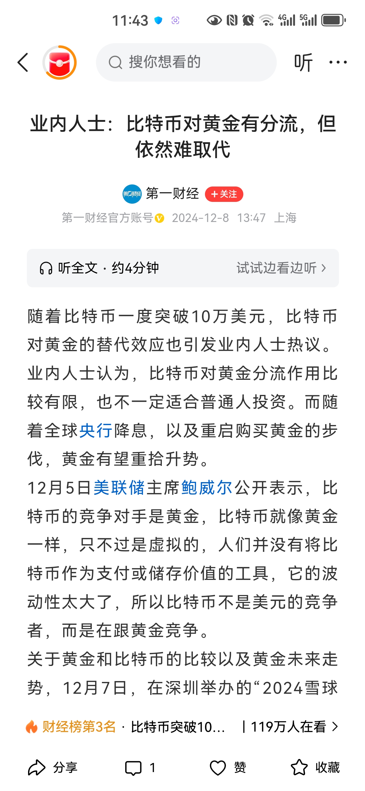 J9游戏官方网站-比特币冲破482美元大关，牛市是否已来临？