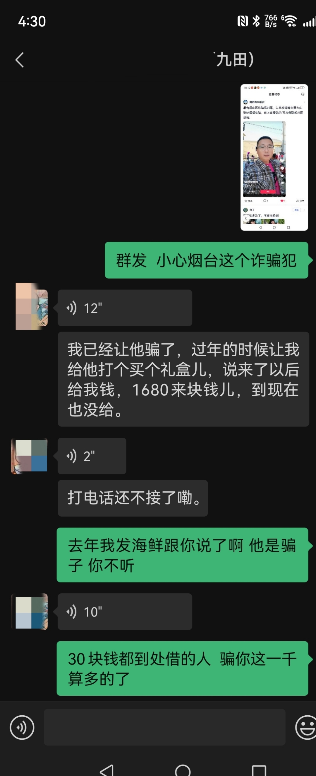 J9游戏官方网站-ADA投资骗局被揭发，已有超30.42人被骗！
