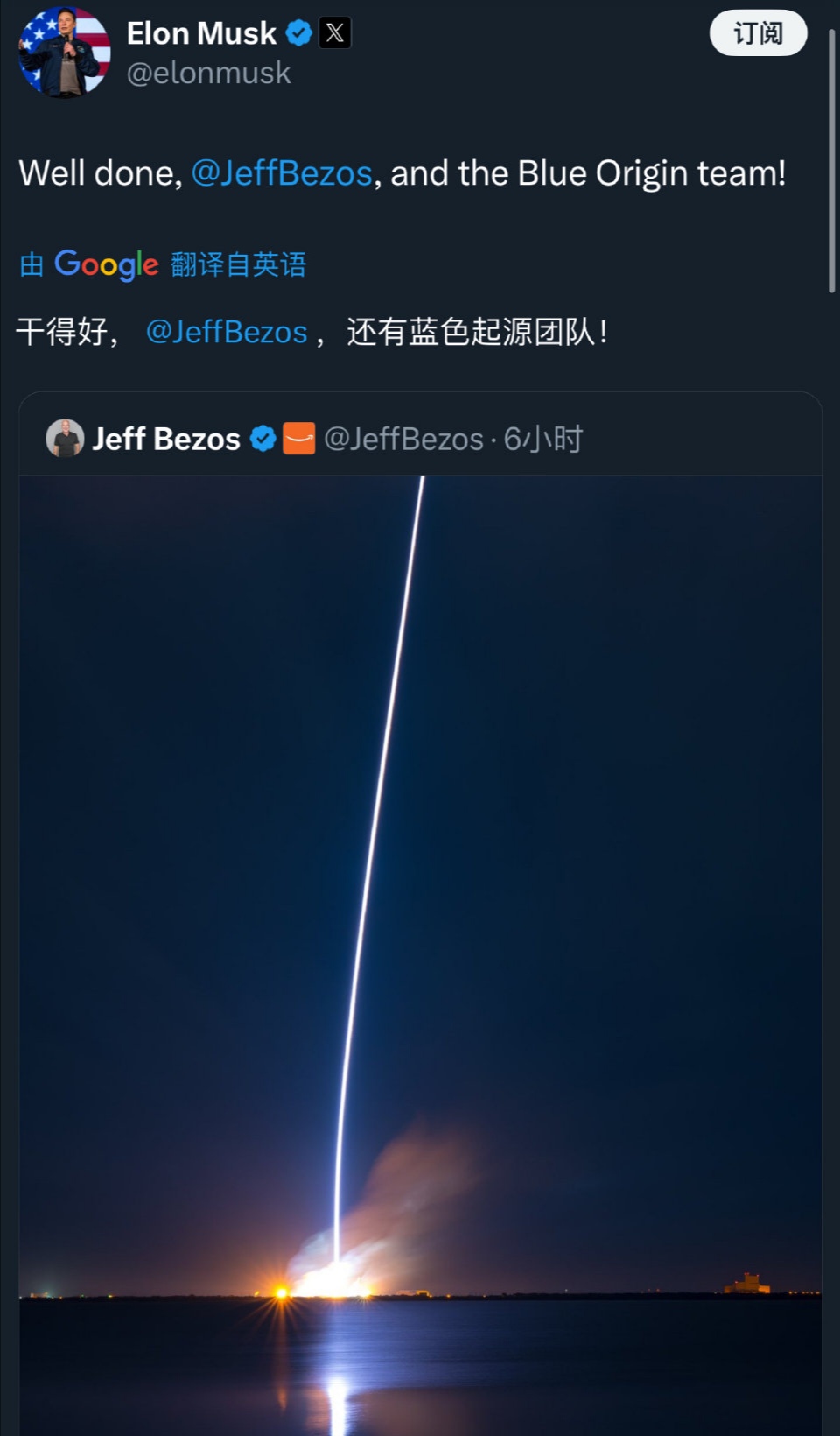马斯克再次发推，XRP瞬间上上扬22.75%