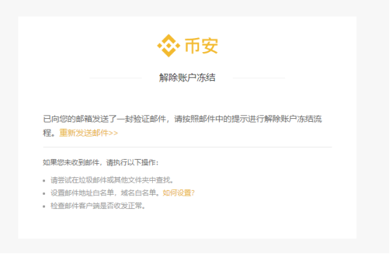 九游会-币安币投资骗局被揭发，已有超397人被骗！的简单介绍