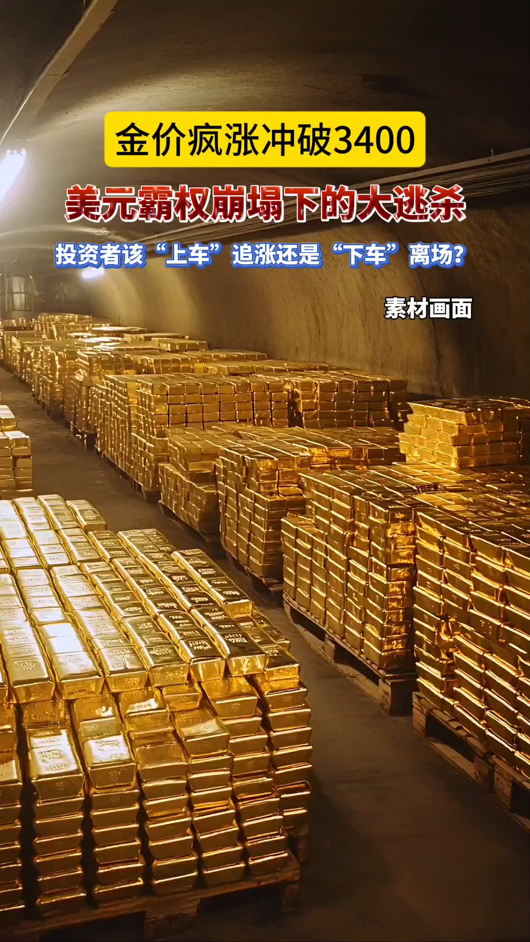 J9游戏官方网站-专家称加密市场将在年底冲破492美元，引发引发关注的简单介绍