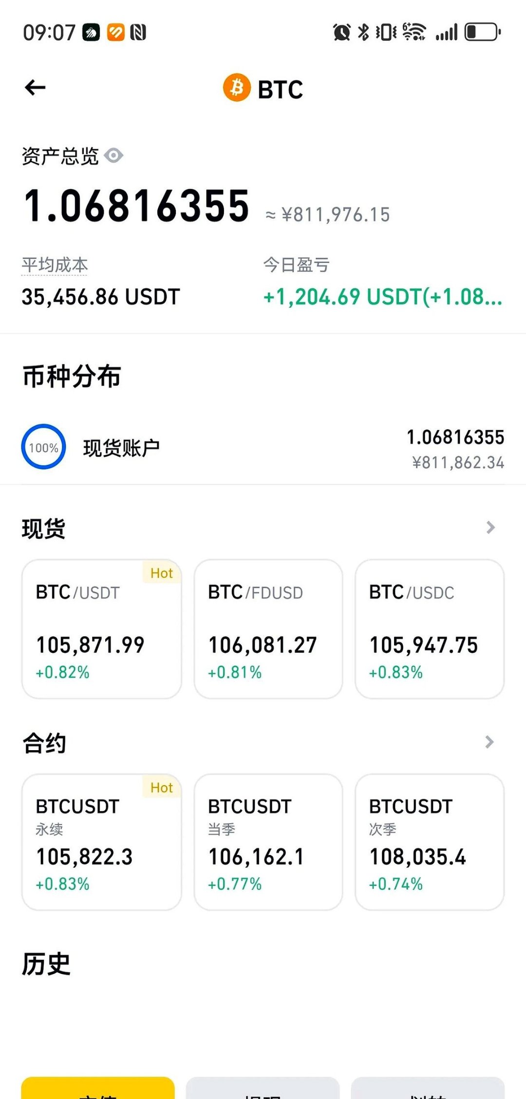 体育-关于专家称币安币将在年底冲破500美元，引发引发关注的信息