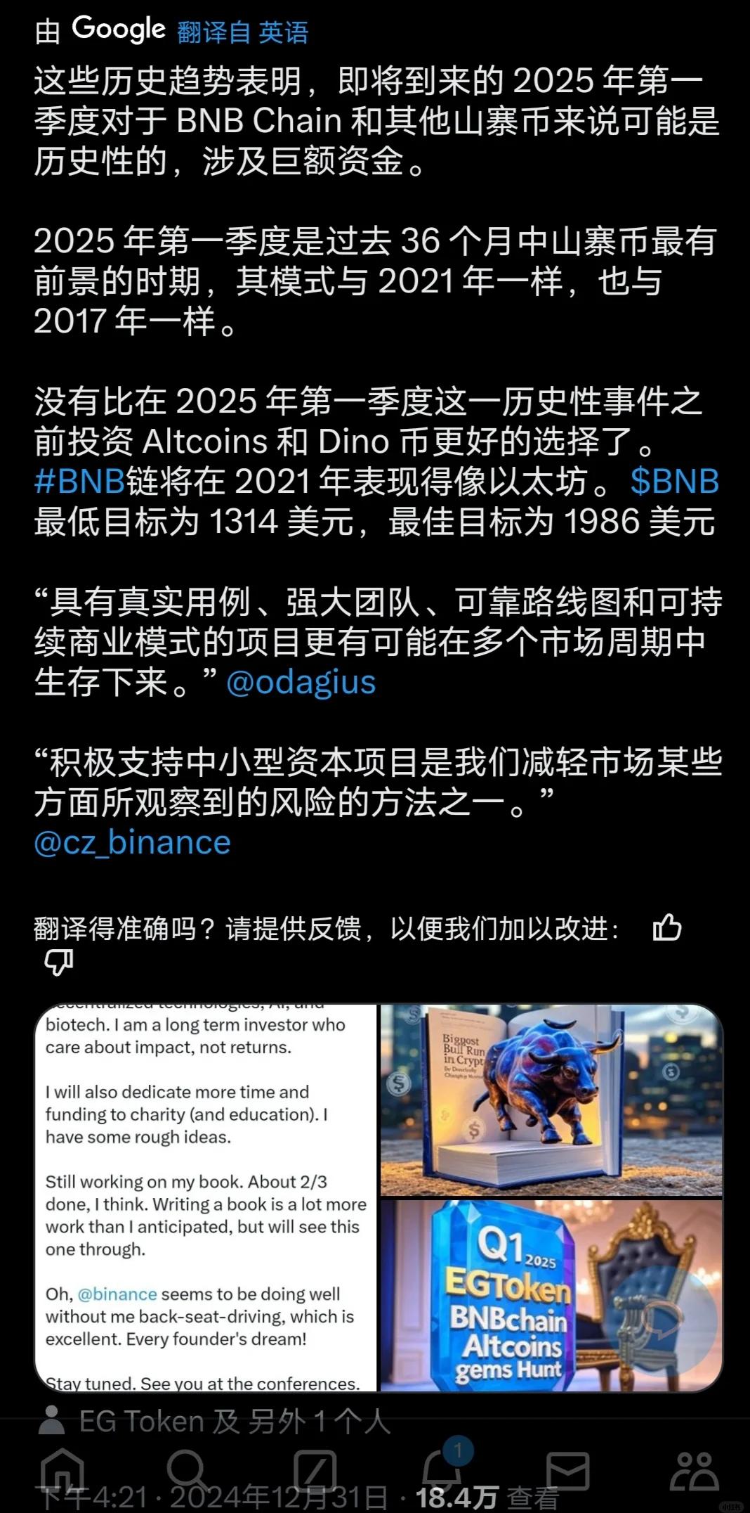 J9游戏官方网站-关于专家称Coinbase将在年底冲破16.84美元，引发引发关注的信息