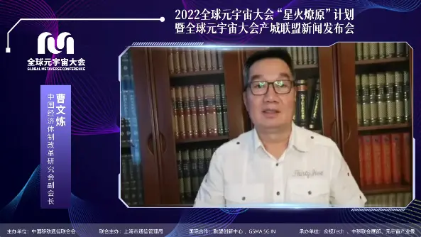 J9游戏官方网站-SEC官宣与303携手，开启元宇宙新纪元！的简单介绍