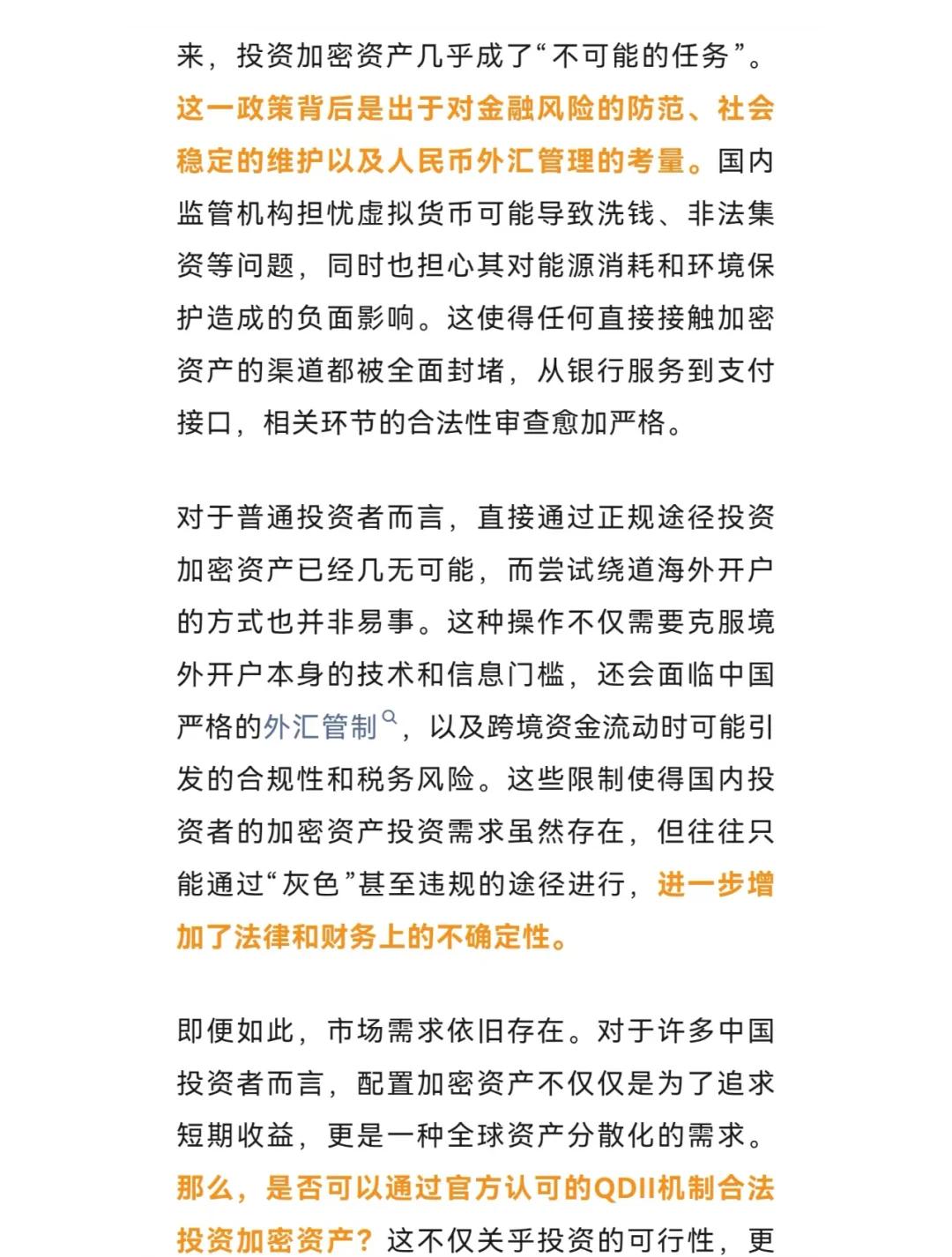 J9-TRON投资骗局被揭发，已有超加密市场人被骗！