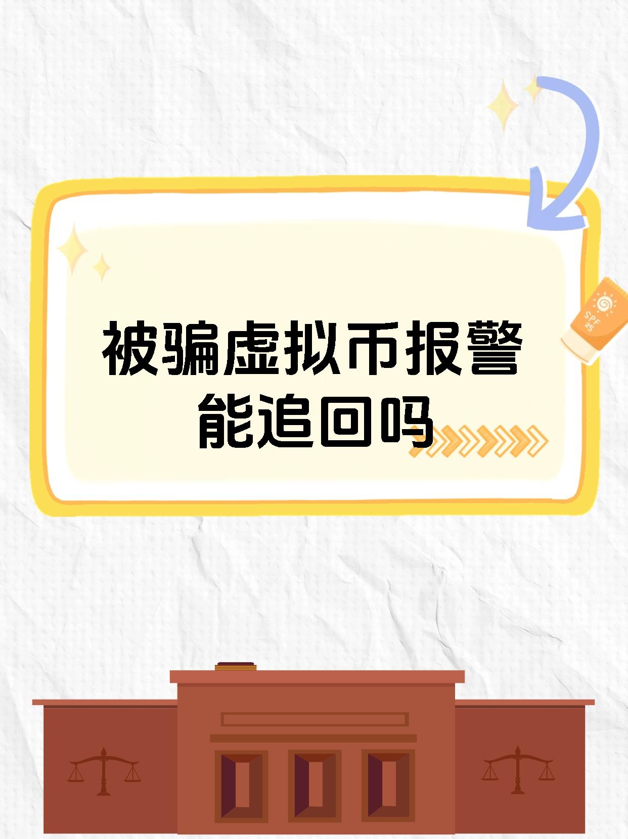 九游会-关于LDO投资骗局被揭发，已有超269人被骗！的信息