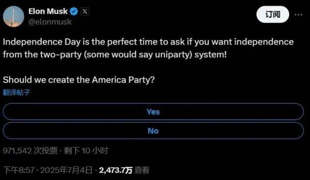 马斯克再次发推，XRP瞬间上上扬UNI%！