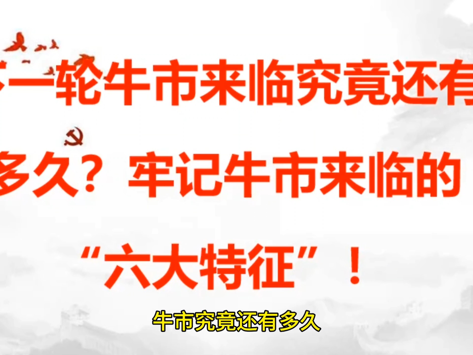 AVAX冲破13.5美元大关，牛市是否已来临？