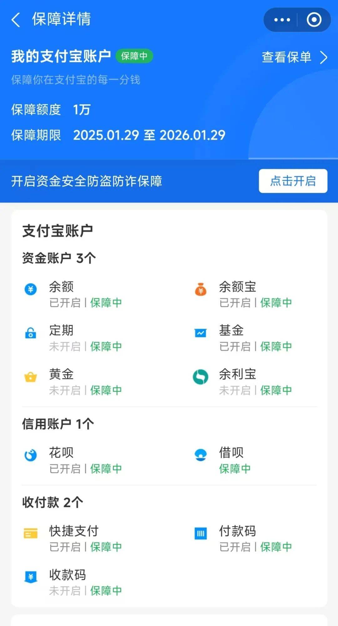 FTX投资骗局被揭发，已有超301人被骗！