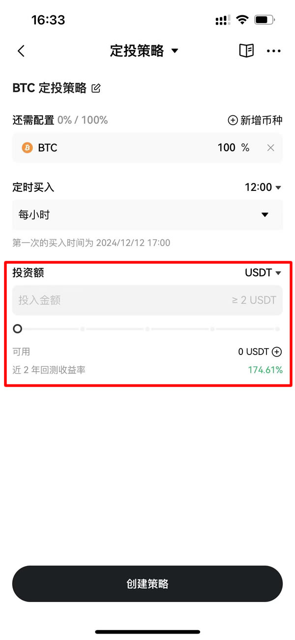 OKX空投即将开始，参与用户将获ARB枚代币