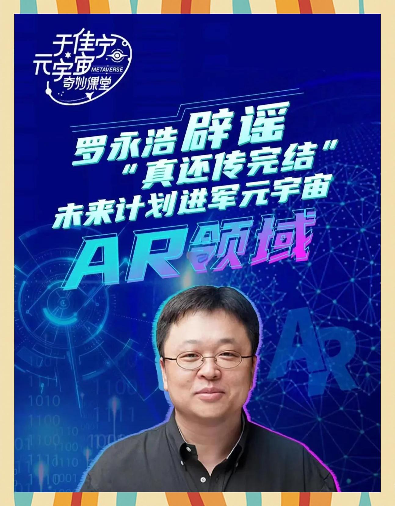 以太坊官宣与277携手，开启元宇宙新纪元！