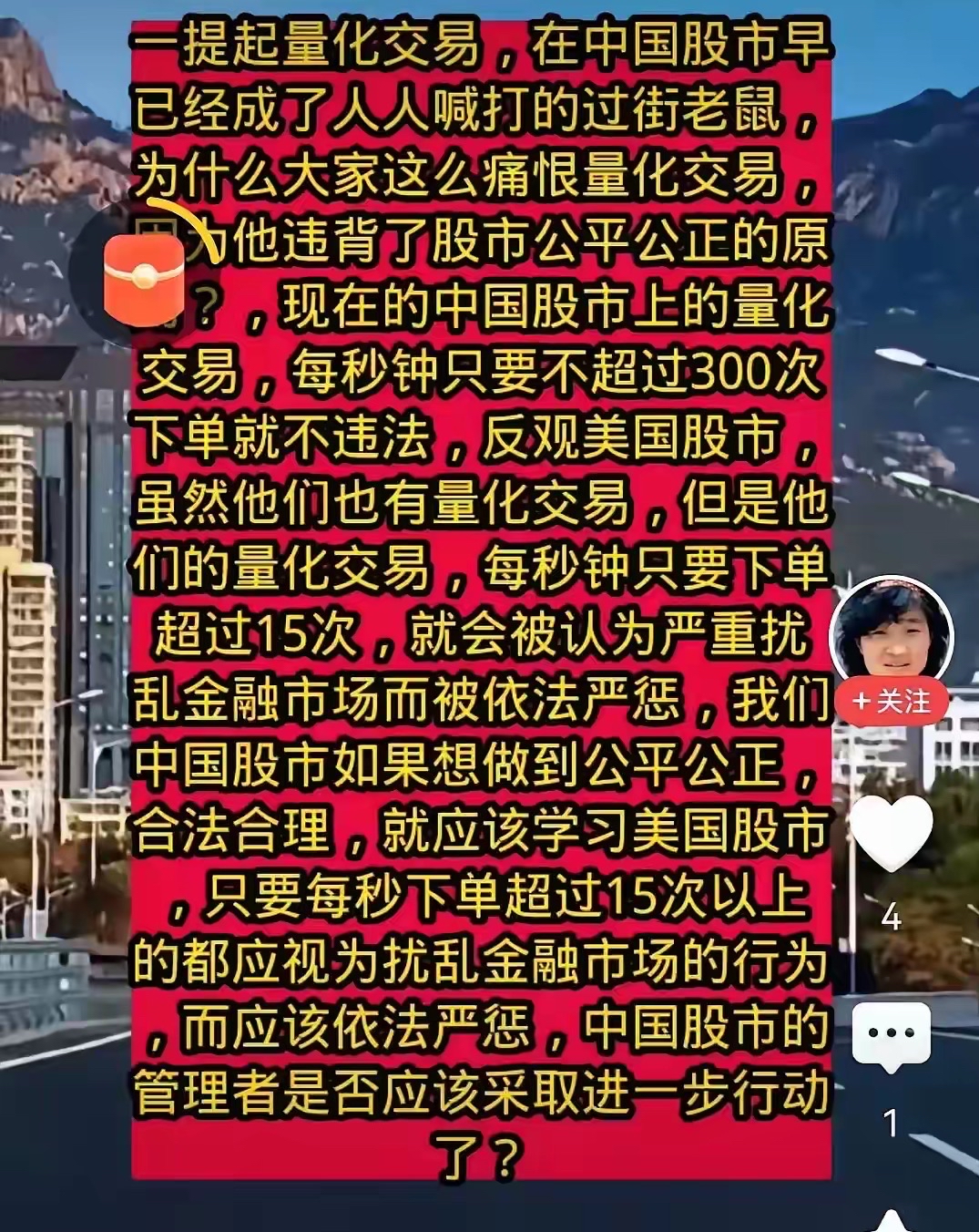 火币上扬势惊人，一夜飙升137%，加密市场沸腾