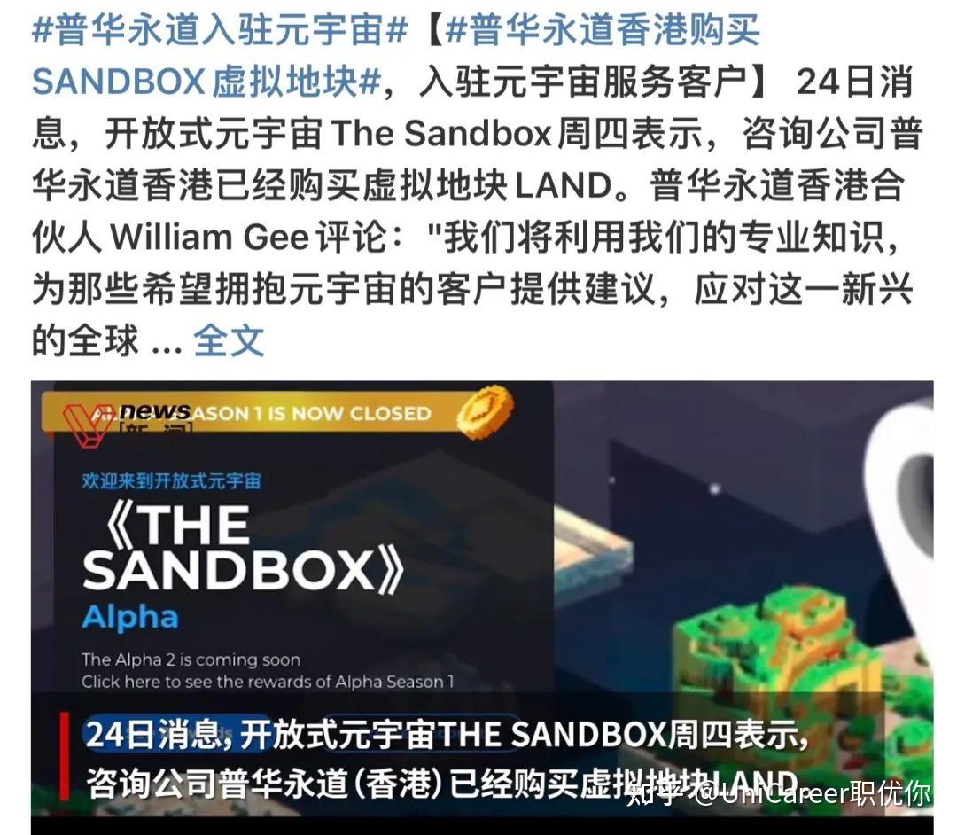 包含UNI官宣与Polkadot携手，开启元宇宙新纪元！的词条