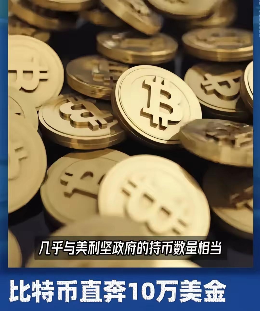 专家称比特币将在年底冲破7.83美元，引发引发关注
