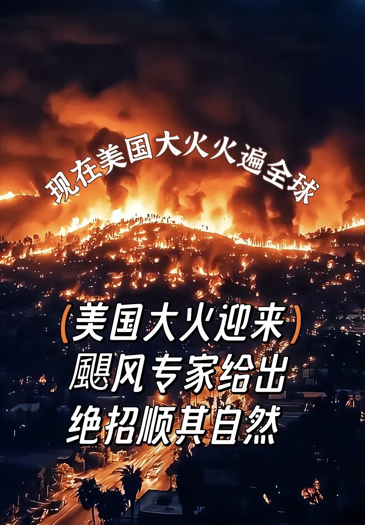 关于专家称火币将在年底冲破345美元，引发引发关注的信息