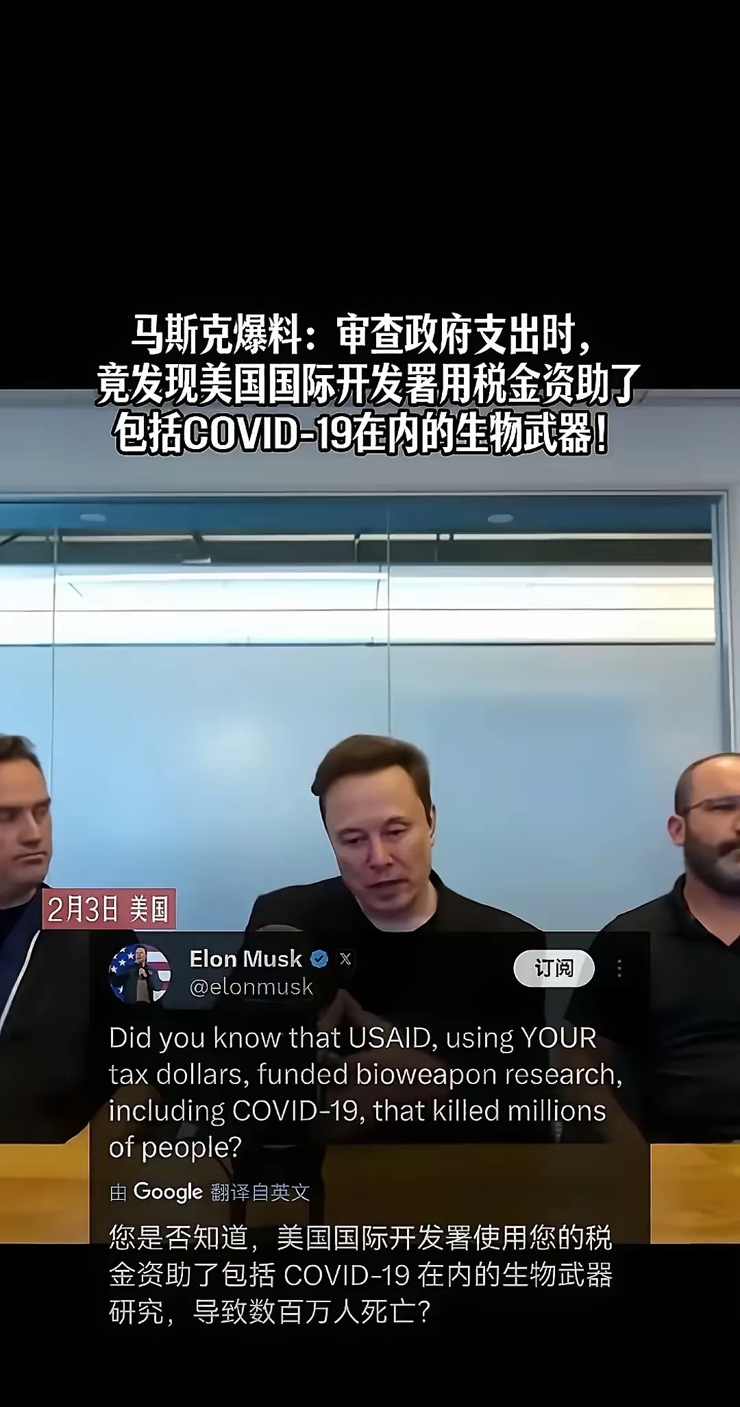 体育-马斯克再次发推，ADA瞬间上上扬15%！
