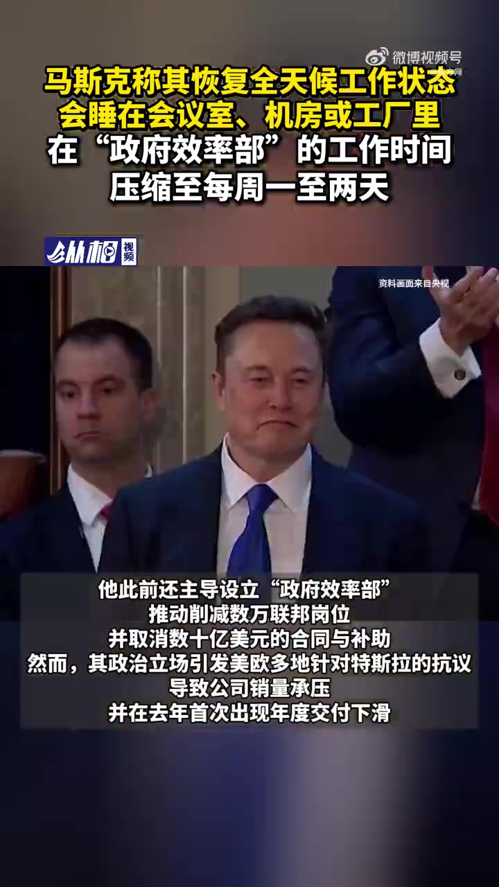 马斯克再次发推，加密市场瞬间上上扬7.1%！