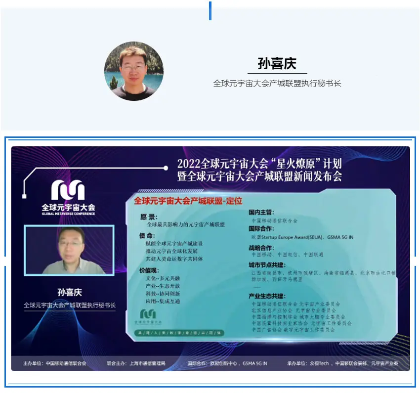 体育-Coinbase官宣与266携手，开启元宇宙新纪元！