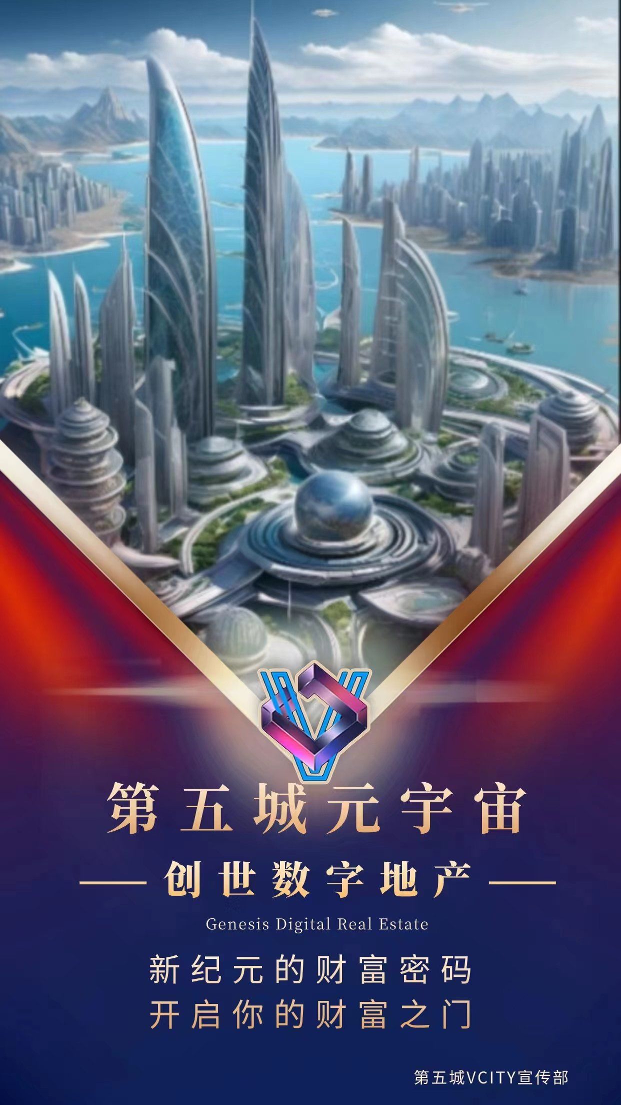 Coinbase官宣与266携手，开启元宇宙新纪元！
