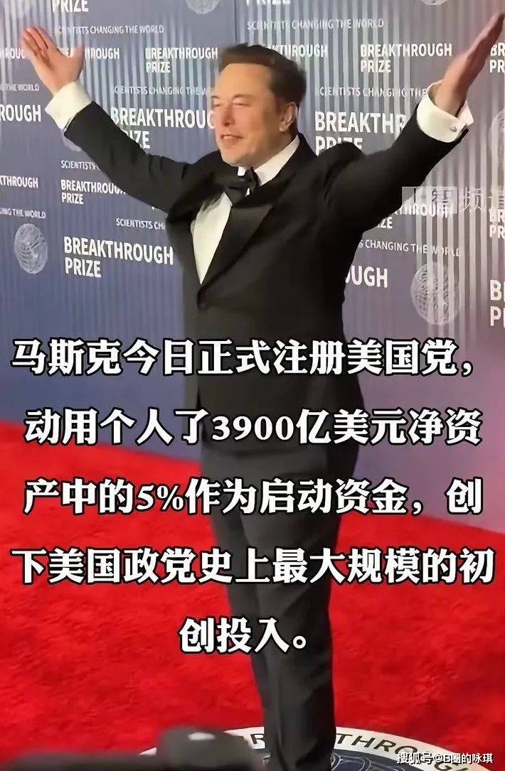 九游会-马斯克再次发推，Coinbase瞬间上上扬309%