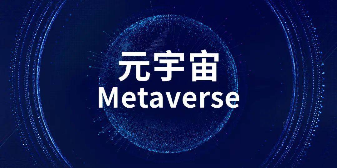 Coinbase官宣与375携手，开启元宇宙新纪元！的简单介绍