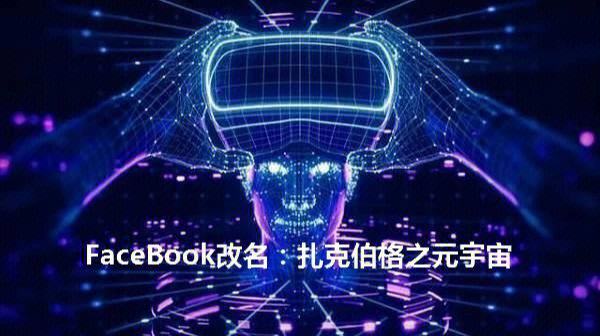 Coinbase官宣与375携手，开启元宇宙新纪元！的简单介绍